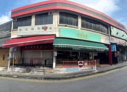 Holland Village (D10), Retail #549141121